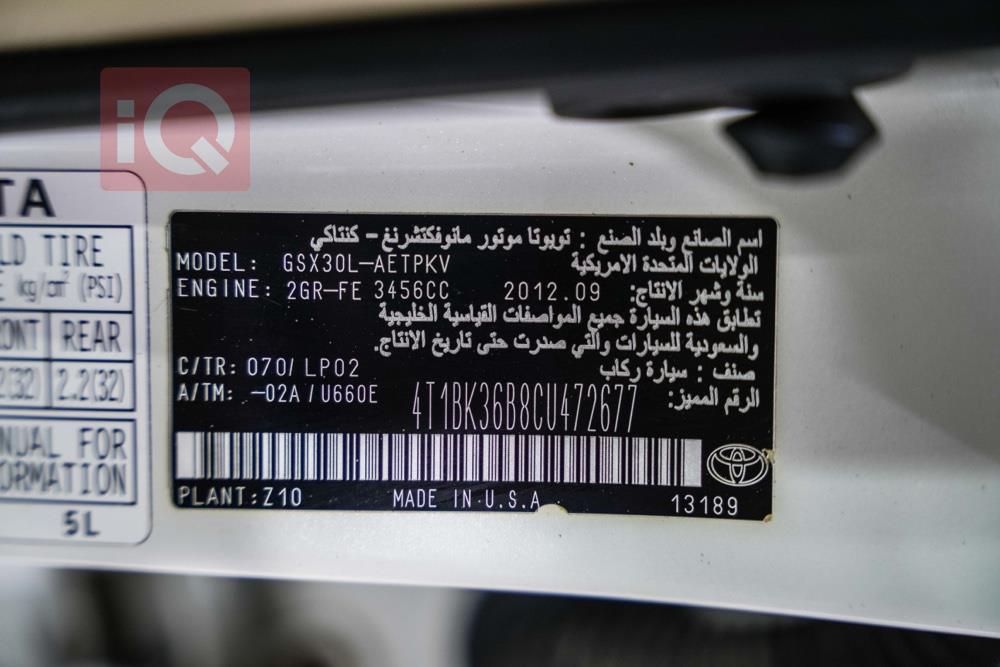 تويوتا أفالون